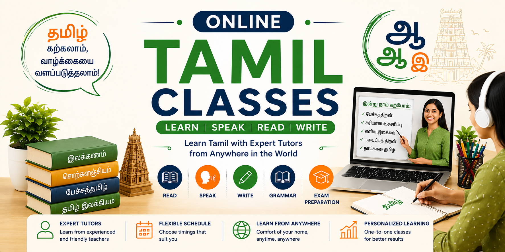 Online Tamil Classes